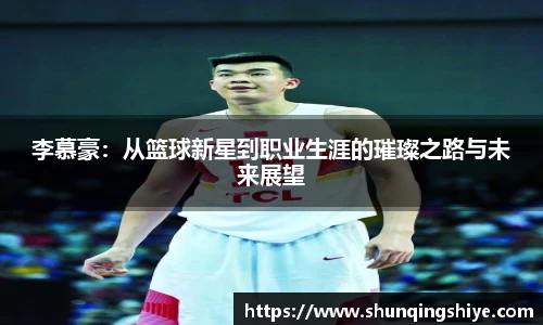 星空XK·(中国)体育官方网站 - XK SPORTS