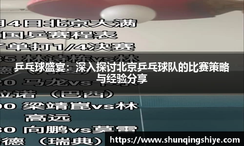 星空XK体育